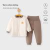 200g Handmade Cotton High-Waisted Two-Piece Set for Infants & Toddlers – Autumn/Winter Outdoor Outfit for Boys & Girls