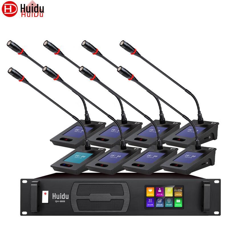 Huidu QH-8808S Wired Conference Microphone System (CN Version)