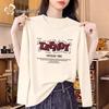 Women's American Retro Long-Sleeve Crew Neck T-Shirt