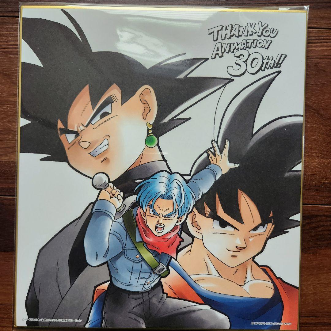 

[ИСПОЛЬЗОВАННЫЙ] Dragon Ball 30th Цветная бумага Goku Trunks Goku Black Future Edition Акира Торияма