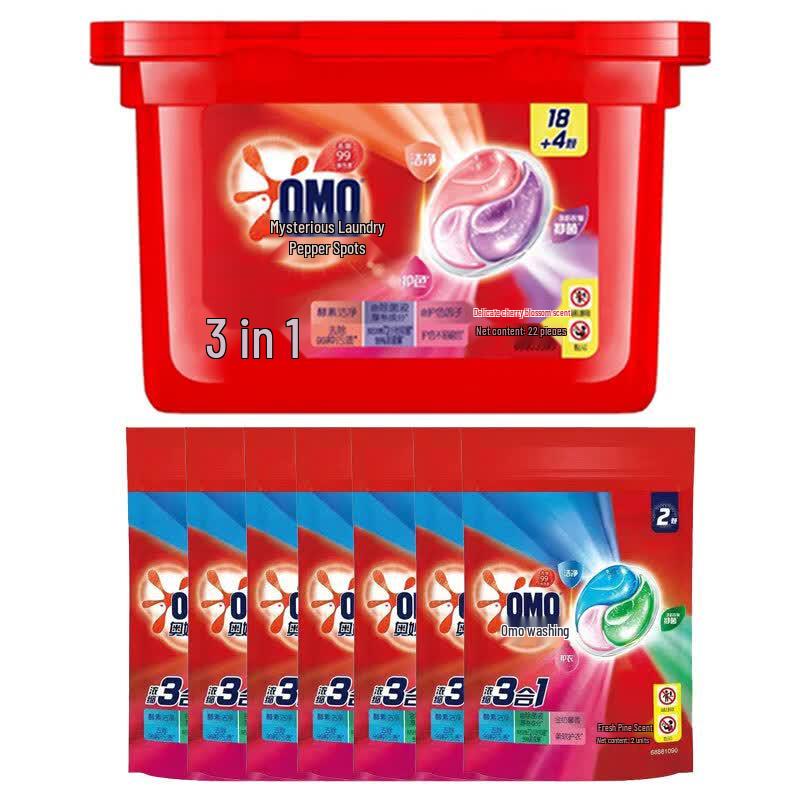 OMO Laundry Gel Beads