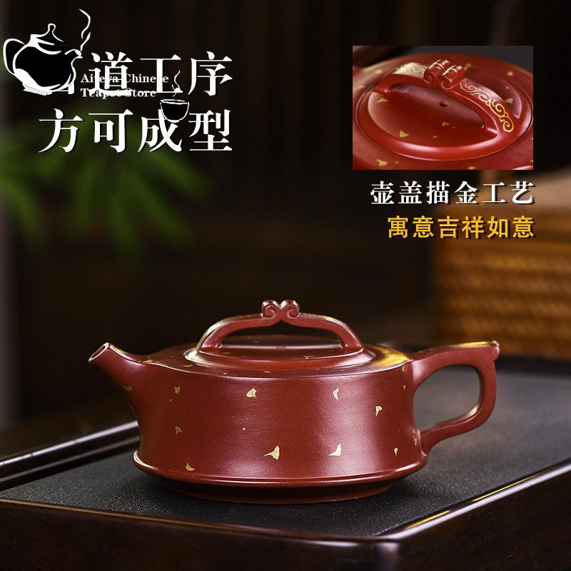 Yixing handgefertigte lila Tontopf Kungfu-Teeset, Hundertaugen-Drachenblutsand zufriedenstellende chinesische Teekanne 300 ml
