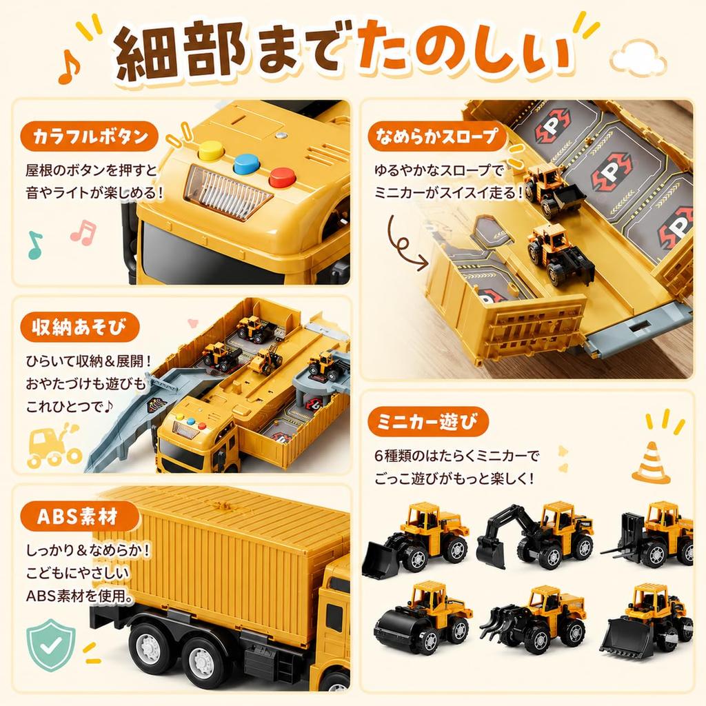 Multifunctional Construction Vehicle Toy Car Set Storage Transformable Parking Construction Road Indoor Educational Toy for Boys and Birthday