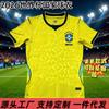 Fotbal – Uniforma de fotbal
