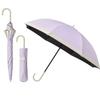 Cogit Sunblock Lab Parasol 2026 Can Be Used As Both a Long Umbrella and a Folding Umbrella Summer #Matte - - 2-way Umbrella, Lavender.