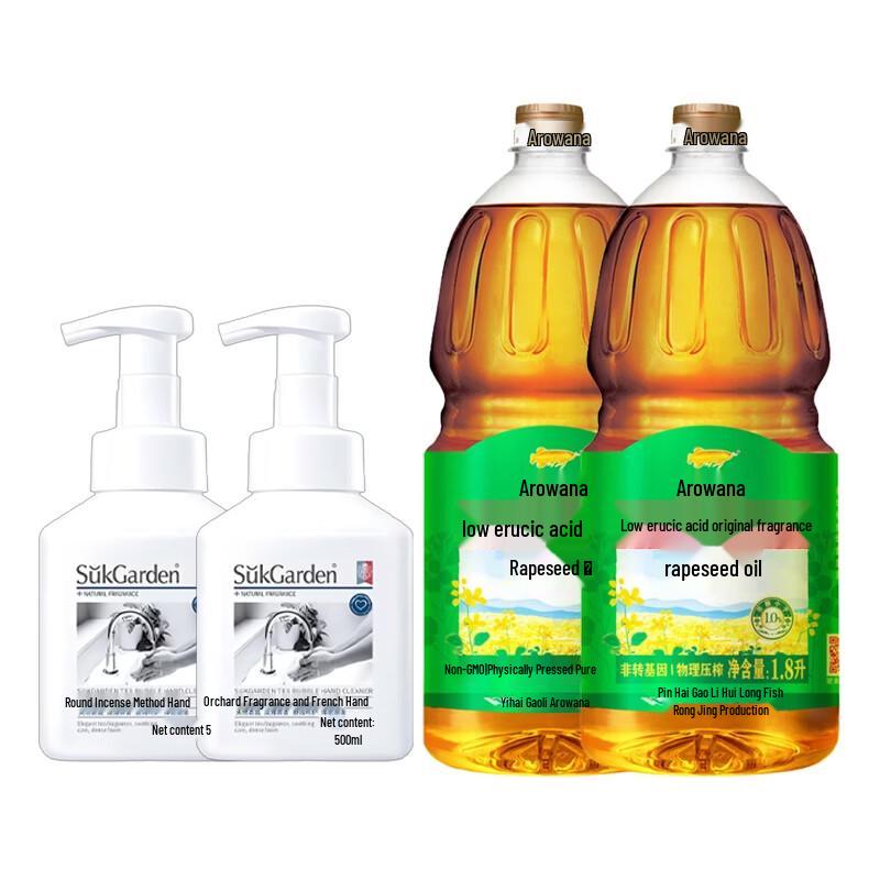 

Fruit Garden Tea Scent Hand Soap & Arowana Rapeseed Oil Bundle