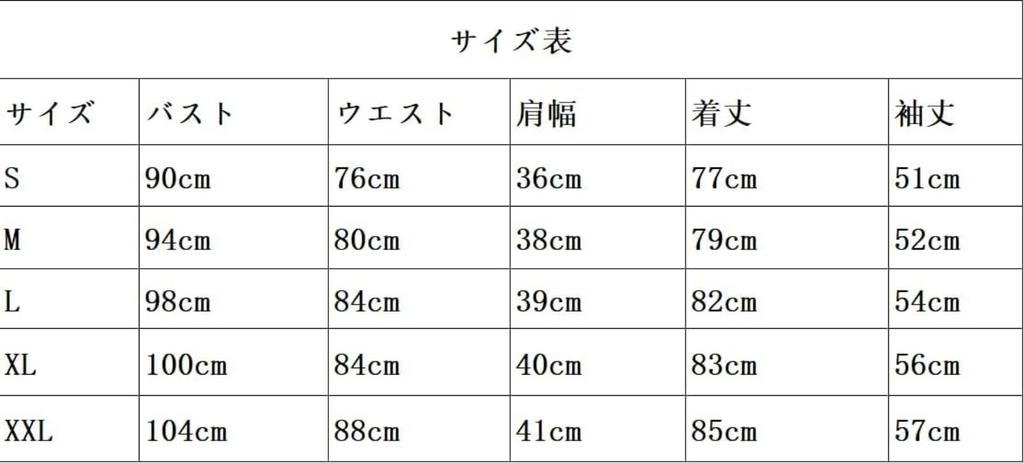 COSSA Licorice Recoil Nishikigi Senzoku Takina Inoue Cosplay Costume, Cosplay Uniform, Adult, Event, Takina Inoue Wig (XL, Takina Inoue + Wig)