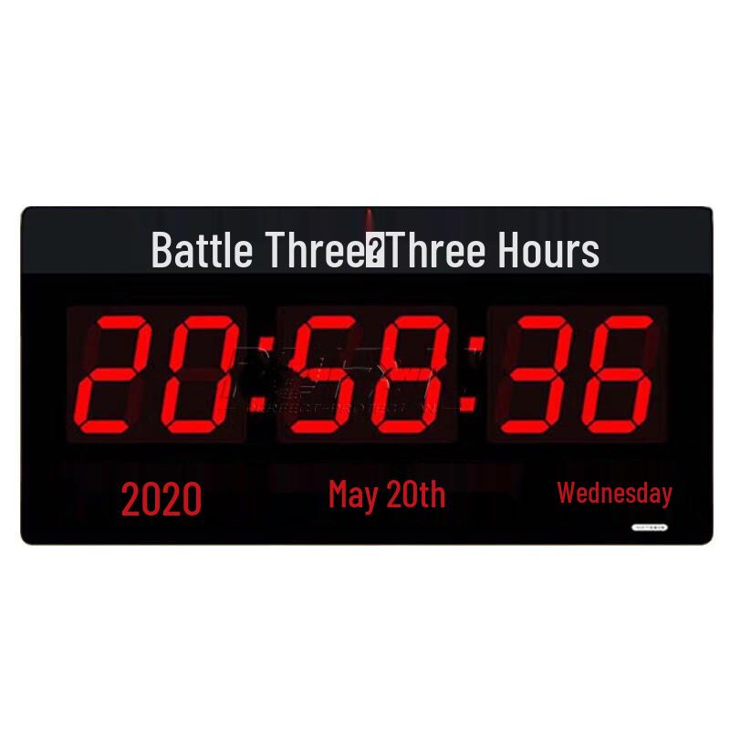 Jing Rui Zhi An Multifunction Lobby Electronic Clock