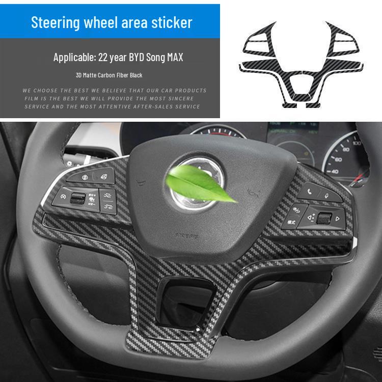

BYD Song Max 21-22 Наклейка на центральную консоль из углеродного волокна - Матовый черный отделка салона