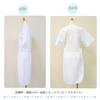 Cooling, Contact-cooling Yukata Slip with Sleeves, One-piece, Free Size (one-piece Style, Integrated Undergarment and Petticoat), Japanese Style