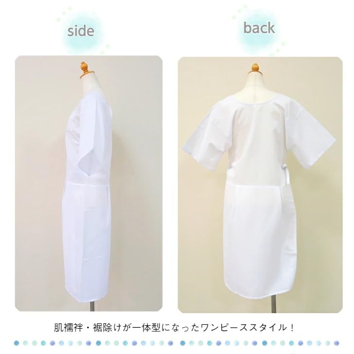 Cooling, Contact-cooling Yukata Slip with Sleeves, One-piece, Free Size (one-piece Style, Integrated Undergarment and Petticoat), Japanese Style