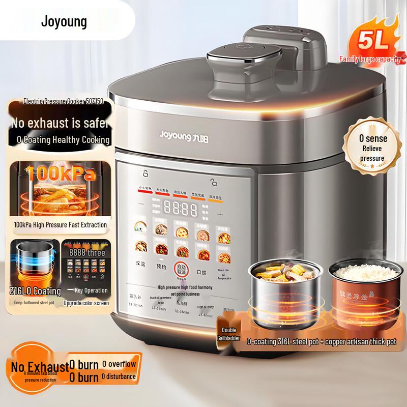 Joyoung Smart Electric Pressure Cooker 5L CN plug (adapter included)