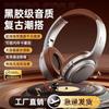 Cuffie Wireless Bluetooth Over-ear M901 Stile Retrò Americano - Design di Alto Valore con Durata della Batteria Ultra-Lunga