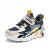Children's Cotton Shoes with Padding, Boys' Sports Shoes, Girls' Shoes