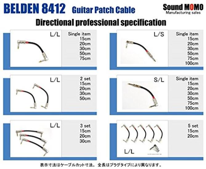 Belden 8412 Patch Cable L-L Plug 50cm