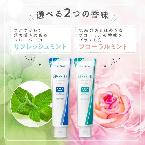 [Bulk Purchase] Medicinal AP White Paste Refresh Mint 110g X 2 Sets