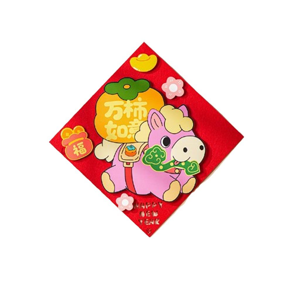 Cartoon New Year Door Stickers Traditional 2026 Horse Year Fu Character Sticker Felt Blessing Words Zodiac Horse Stickers