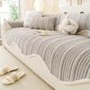 Irregular Shaped Sofa Cover with Cream Wind Fixed Anti Slip Sofa Cushion Cove Plush One-piece for Autumn and Winter Seasons