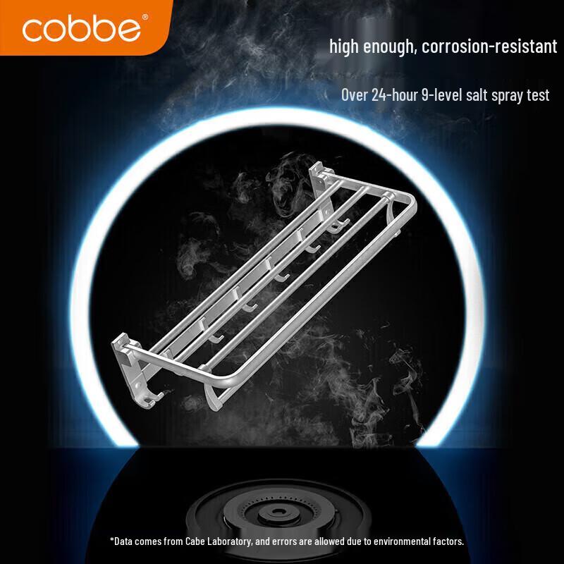 Carben Space Aluminum No-Drill Bathroom Towel Rack & Storage Shelf