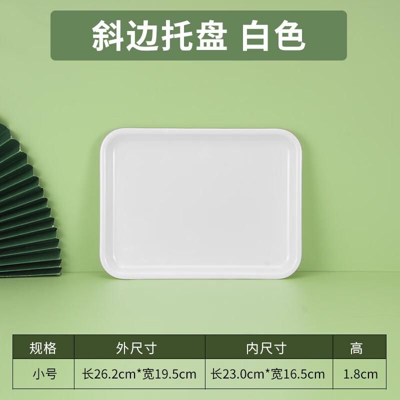 Rectangular Melamine Serving Tray
