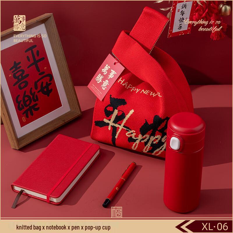 

Corporate New Year Gift Set