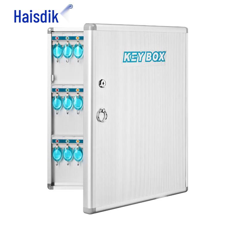 HKW-9 Wall-Mount Aluminum Key Management Cabinet Wall-Mounted Key Cabinet