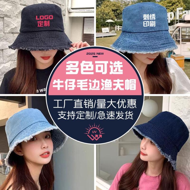 New summer denim basin hat women's sunshade sunscreen bucket hat trendy face cover versatile sun hat