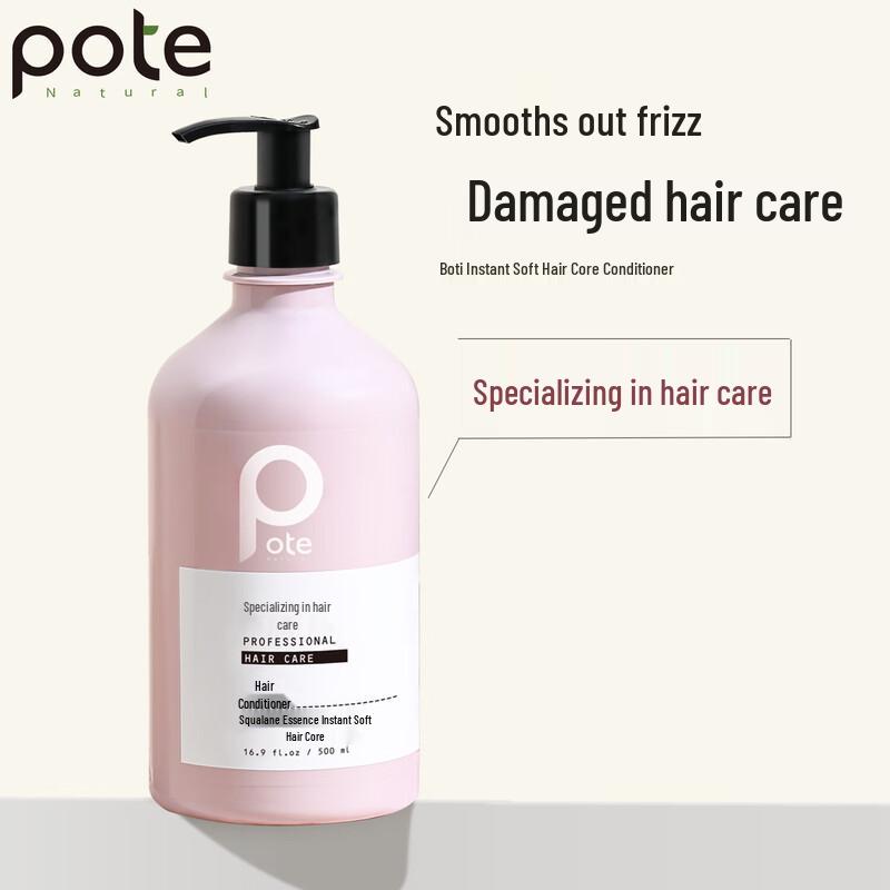 Parti Instant Softening Hair Milk 500ml