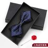 Bow Tie Men'S Wedding Groom Best Man Red Suit Shirt British Brothers Korean Bow Women'S Gift Box