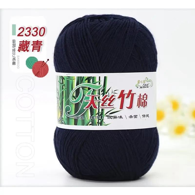 50g/Ball Bamboo Yarn Hand Knitting Autumn Winter Soft Crochet Wool Bamboo Yarn Baby Clothes Scarf Thread for Sweater Hat