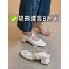 8 cm inner height increase hollow bag head half slippers women's summer wear casual woven cool slippers beach high heels sandals