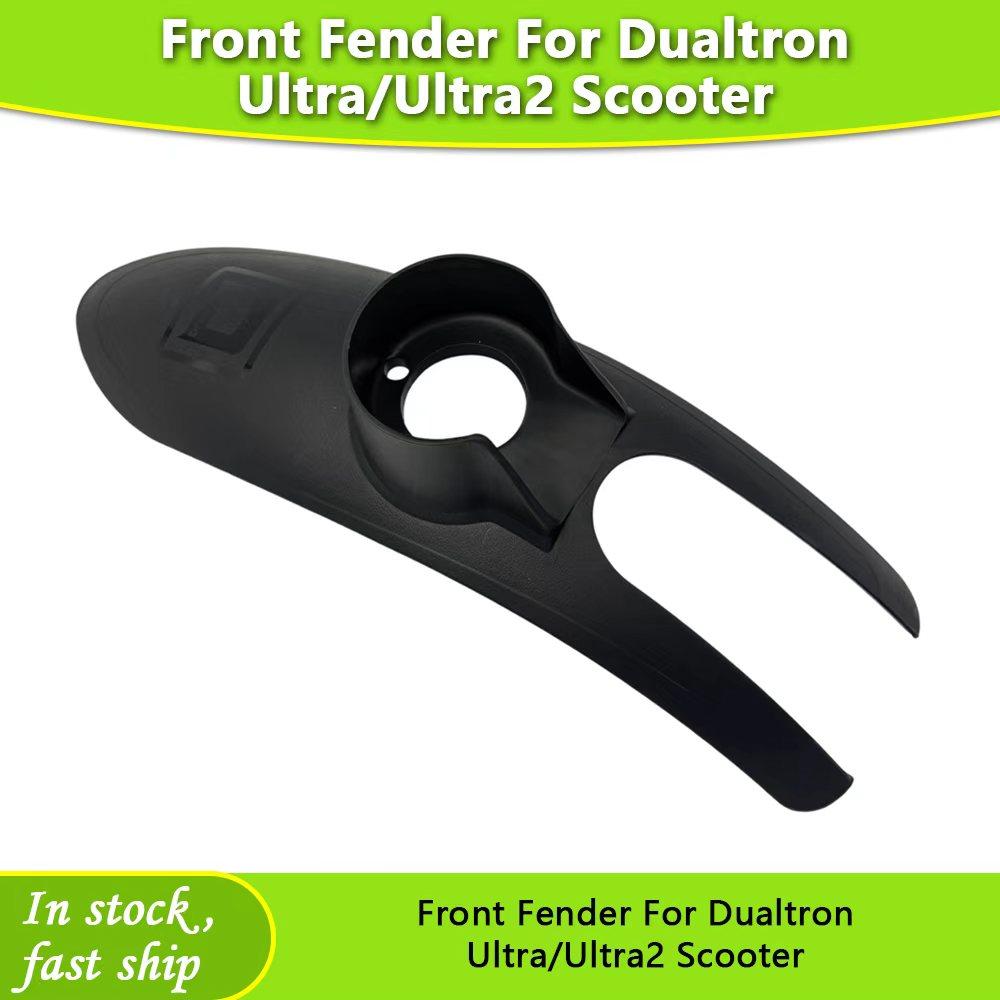 Original Dualtron Scooter Fender For Dualtron Ultra 2 Dualtron Spider Front And Rear Fender Accessory Parts Front Fender