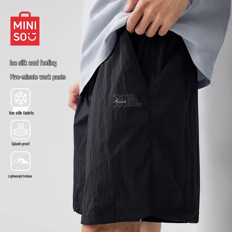 MINISO Мужские летние шорты Techwear из ледяного шелка 3XL