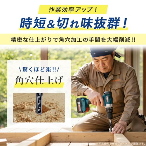 FUKUMIDO Square Hole Drill, Woodworking Drill Chuck, Wood Chisel, Carpentry Tool, Hex Chisel, Square Chisel, Drill Bit, Furniture, Mortise, Set of 6