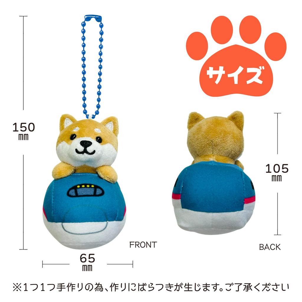 Traveling Mameshiba Keychain Mascot Ball Chain Bag Charm Cute Fluffy Shiba Inu Mameshiba Soothing [LamPlanning] [Series-8] (E5 Series)