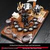 Yunyan Automatic Wood Grain Integrated Tea Set