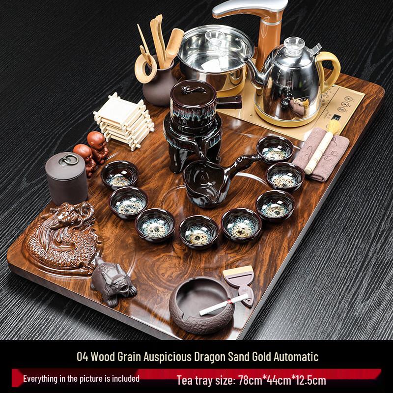 Yunyan Automatic Wood Grain Integrated Tea Set