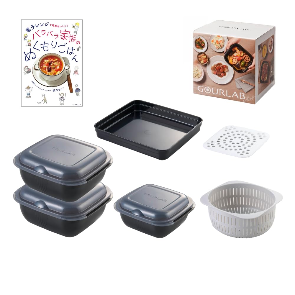 

Material Gurulabo Advance Black Recipe Book Meals for a Divided Set Microwave Heat Freezer and Refrigerator Perfect for Single Present [Iwatani