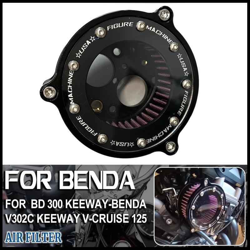 Motorcycle Vintage Air Cleaner Intake Systems Air Filter For Benda BD 300 BD300 KEEWAY-BENDA V302C Keeway V-Cruise 125