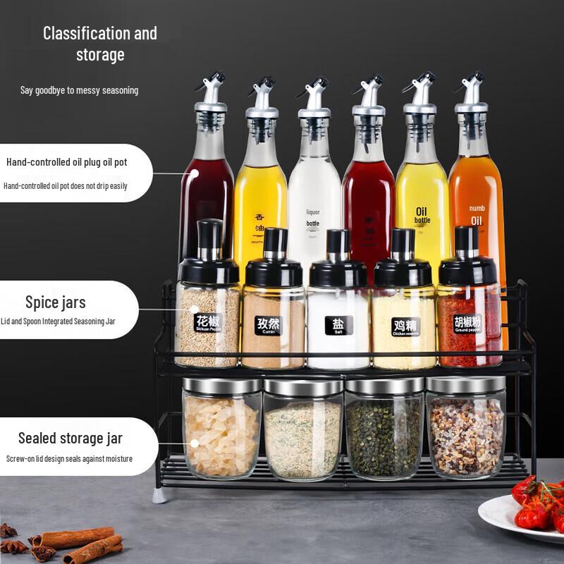 Baijie 16-Piece Spice and Oil Jar Organizer Set