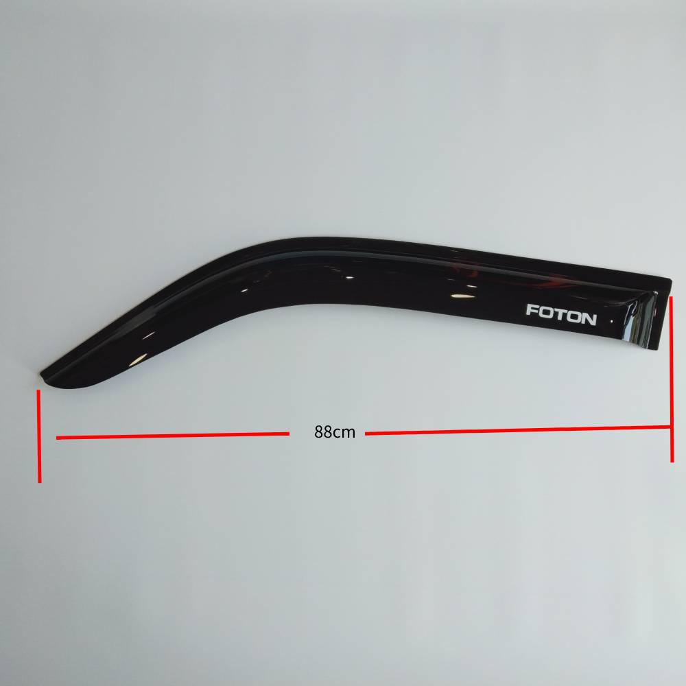 Acrylic Rain Guards for Foton Xiangling V Series Cars - Waterproof Window Deflectors