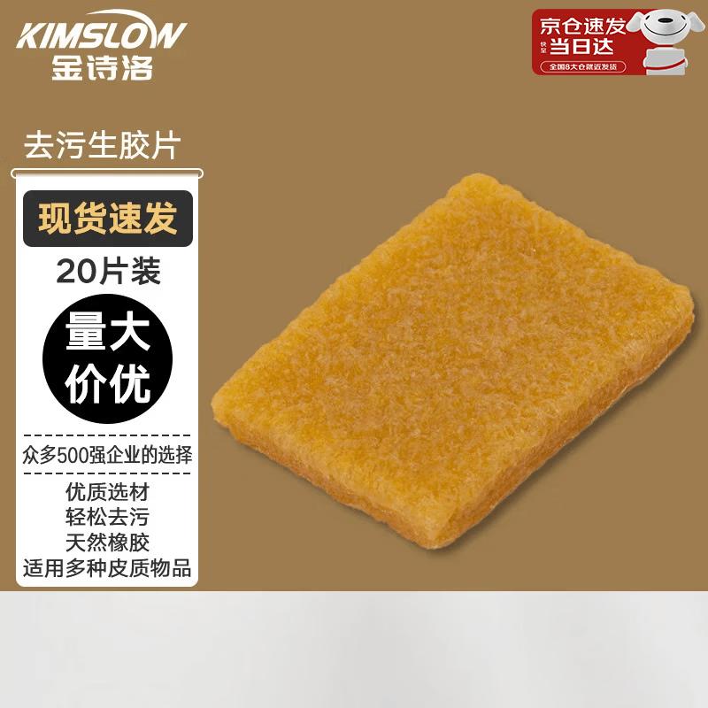 Kimslow All-Purpose Cleaning Supplies