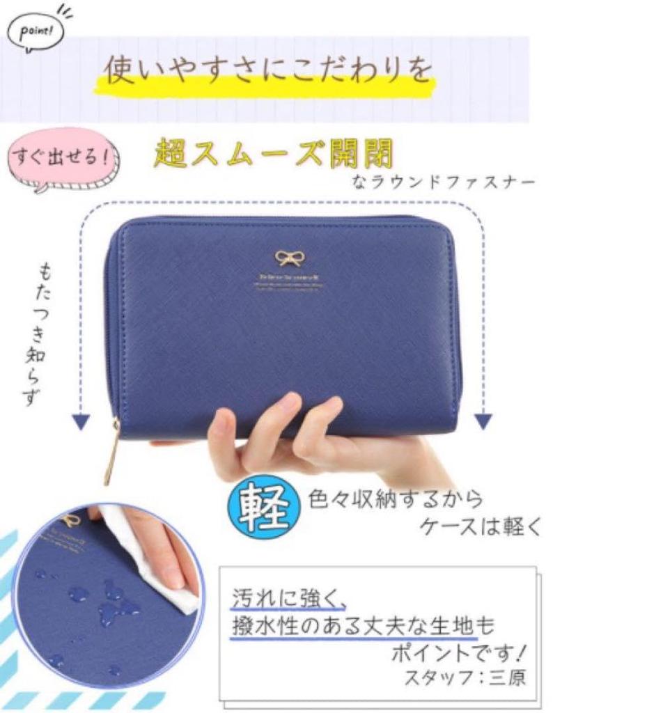 Passbook Card Skimming Passport with Ribbon Charm Pattern x [Jewel Beauty's Select] Case, Case, Prevention, Anti-Magnetic, Case, Water-Repellent,