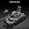New product TK2 building blocks 9001 - Number 4 tank and Number 3 armored vehicle - Assembleable educational toy gift