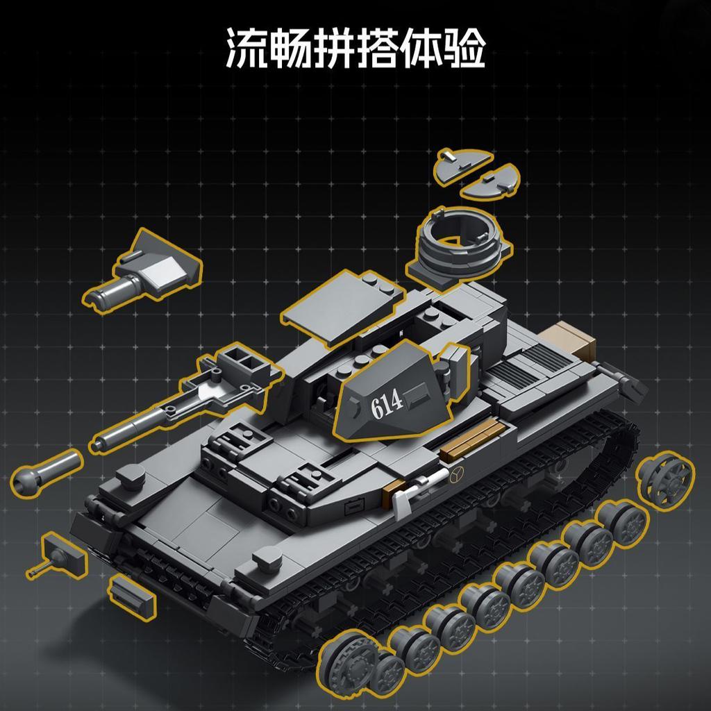 New product TK2 building blocks 9001 - Number 4 tank and Number 3 armored vehicle - Assembleable educational toy gift