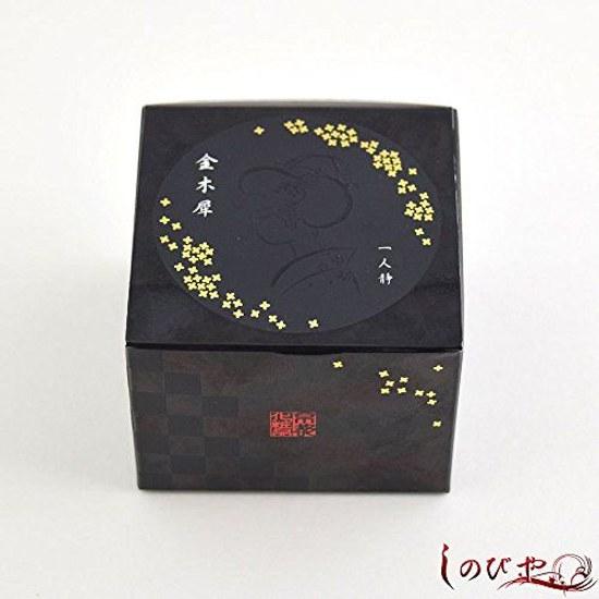 Maiko Cosme Kinmokusei Cream Hand Body Scent