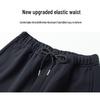 Men's JOW 2025 Thickened Knitted Straight-Leg Sweatpants