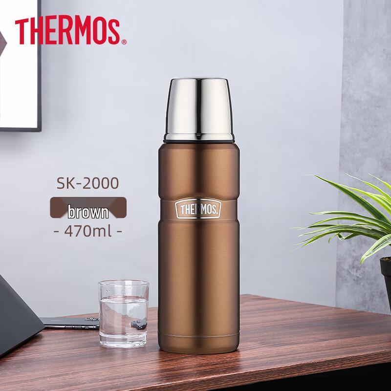 THERMOS SK-2000 Insulated Flask