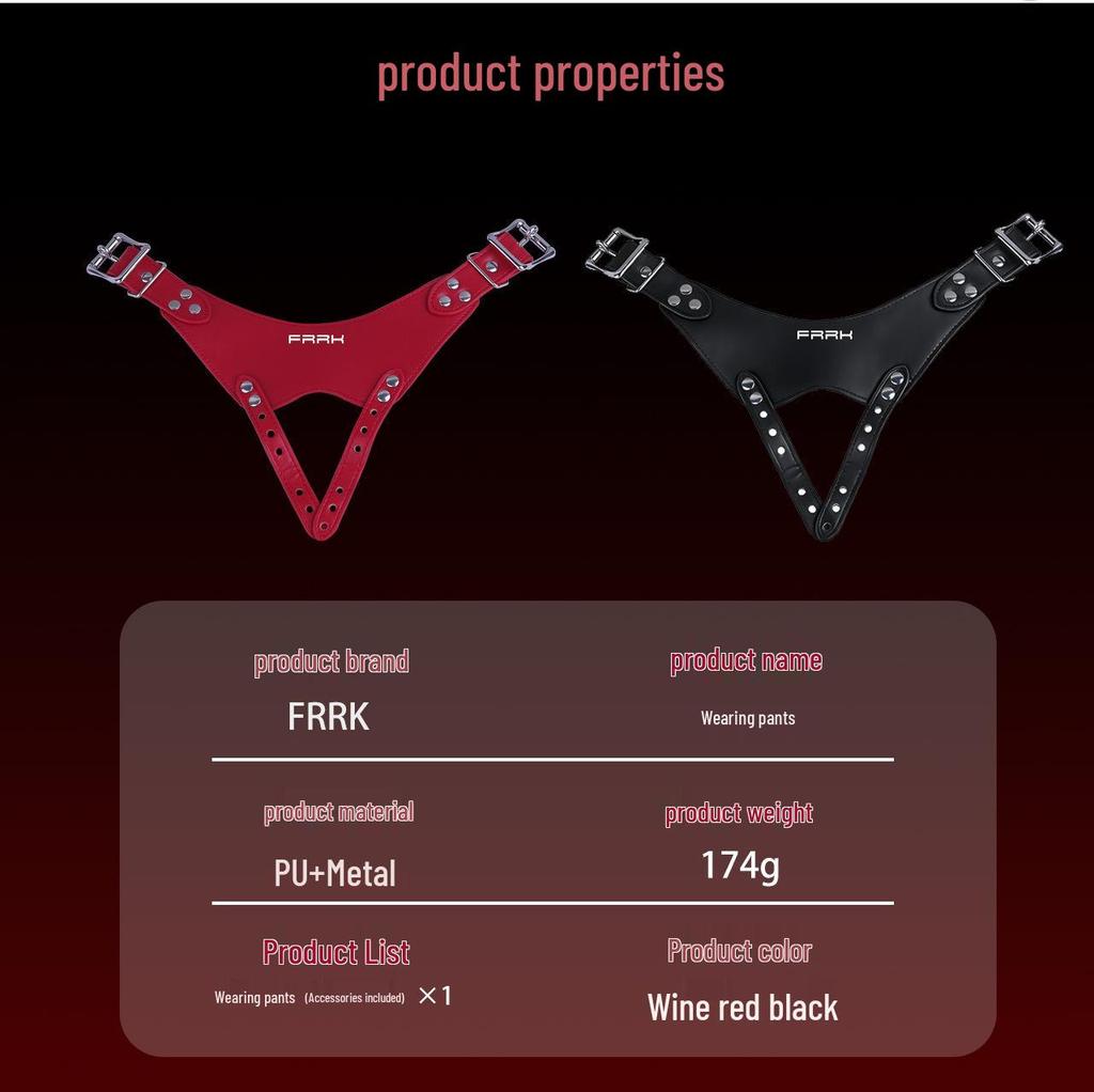 FRRK PU-10 Wearable Chastity Belt Accessories, Wine Red/Black Waistband Buckle for Leather Pants