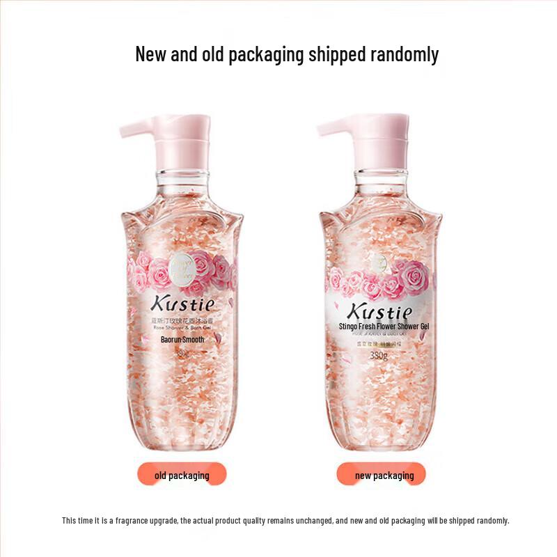 Kustie Hydrating Petal Shower Gel Duo Set